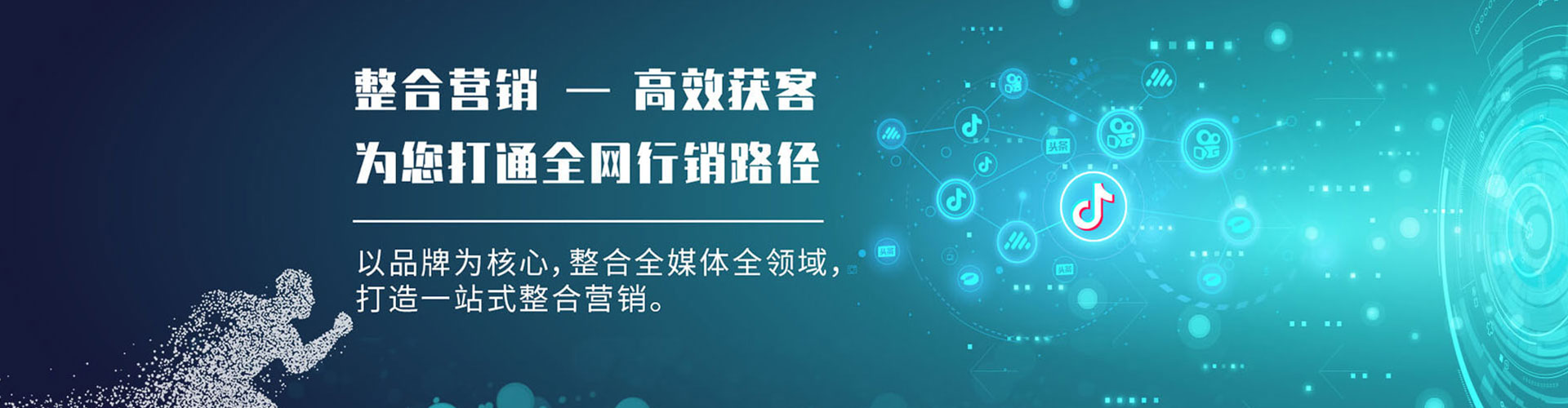 顺平百度推广竞价