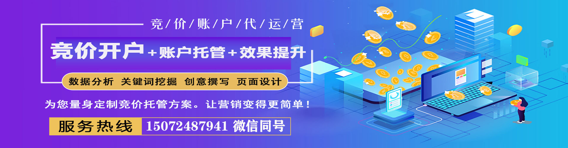 顺平信息流优化