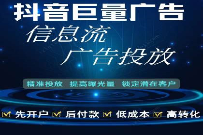 案例分享：网络推广开户的赢利之道