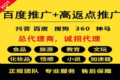 医疗行业SEM网络推广的实践与思考